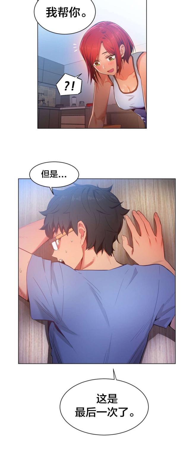 第40话15
