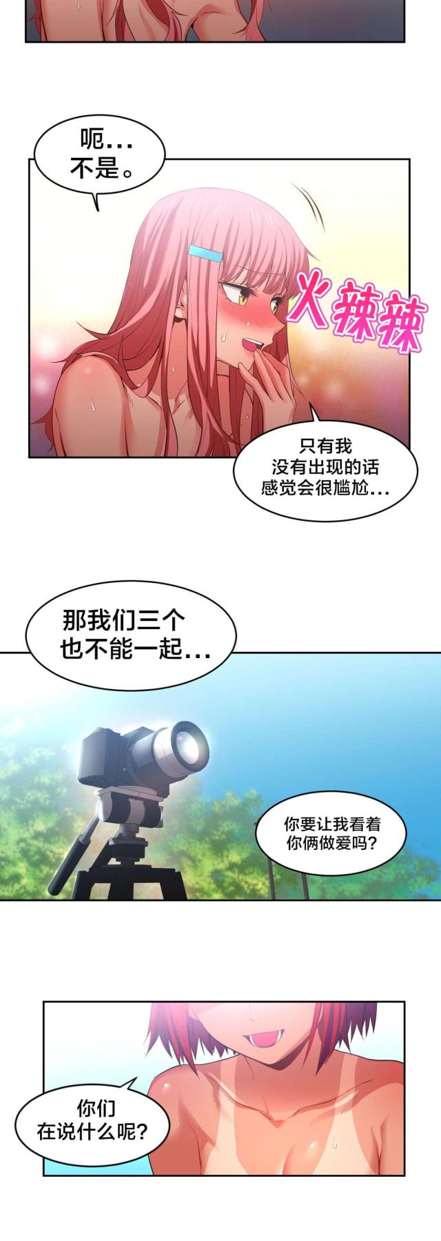 第22话4