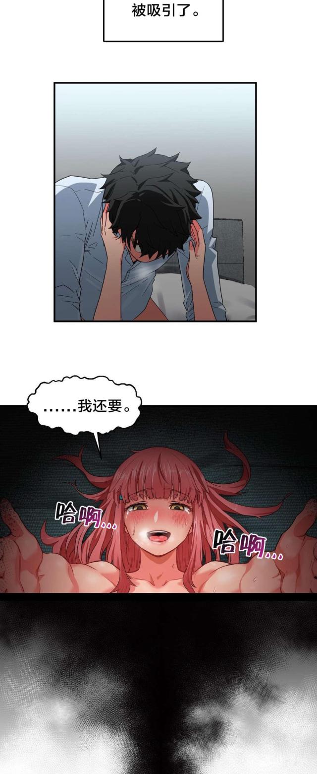 第10话14