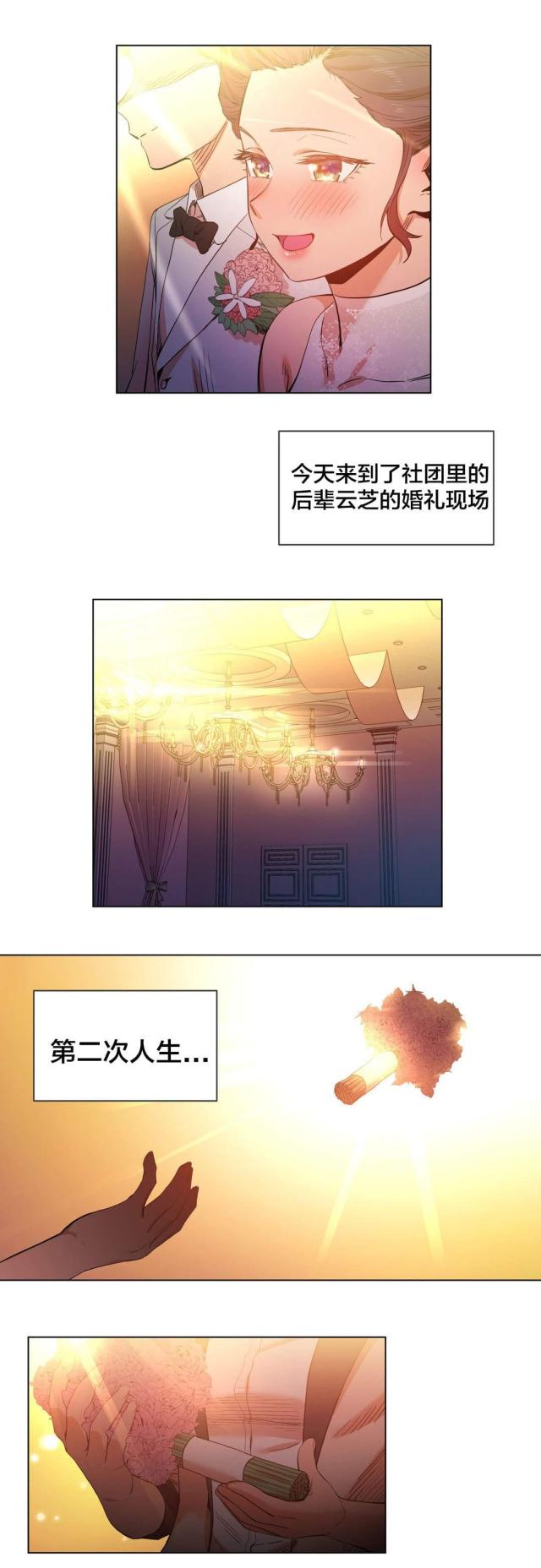 第52话1