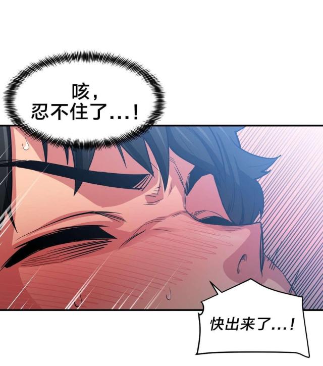 第21话12
