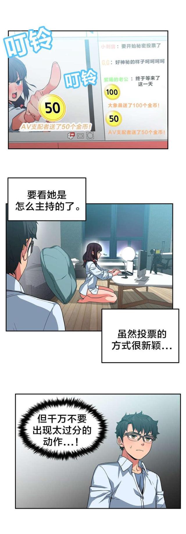 第14话15
