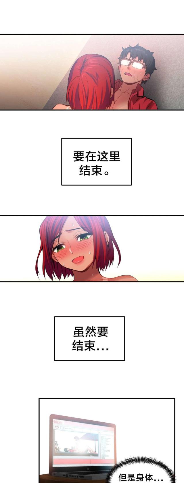 第21话13