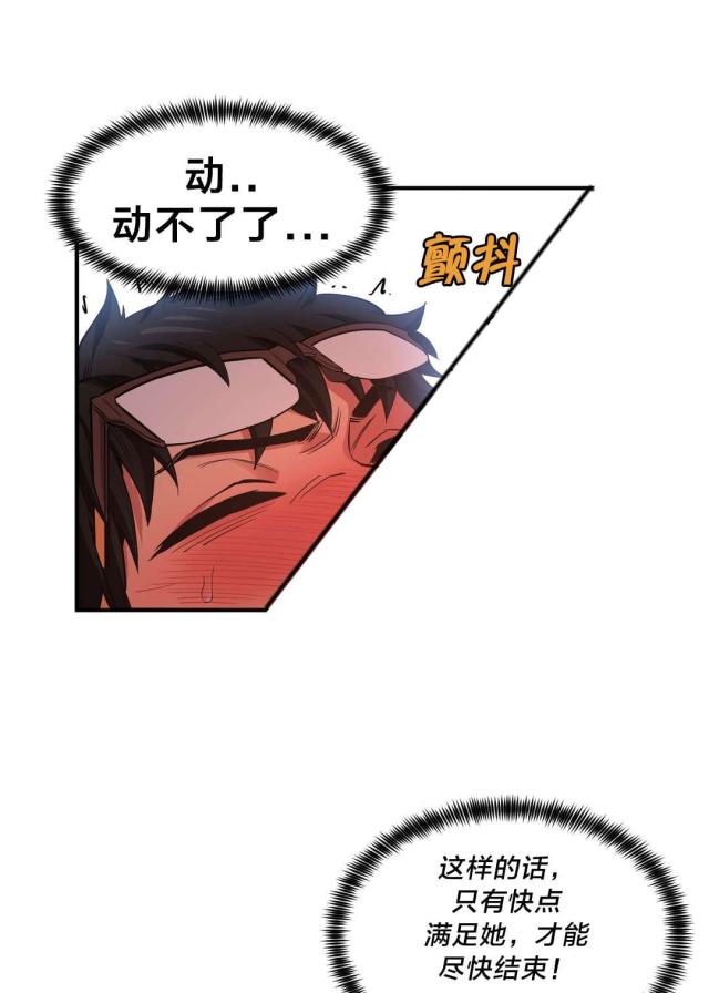 第21话9