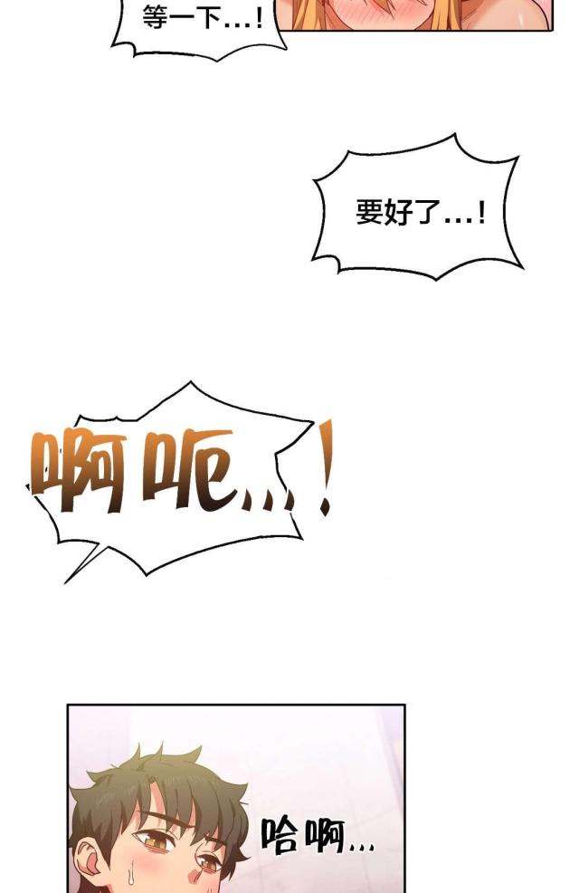 第28话3