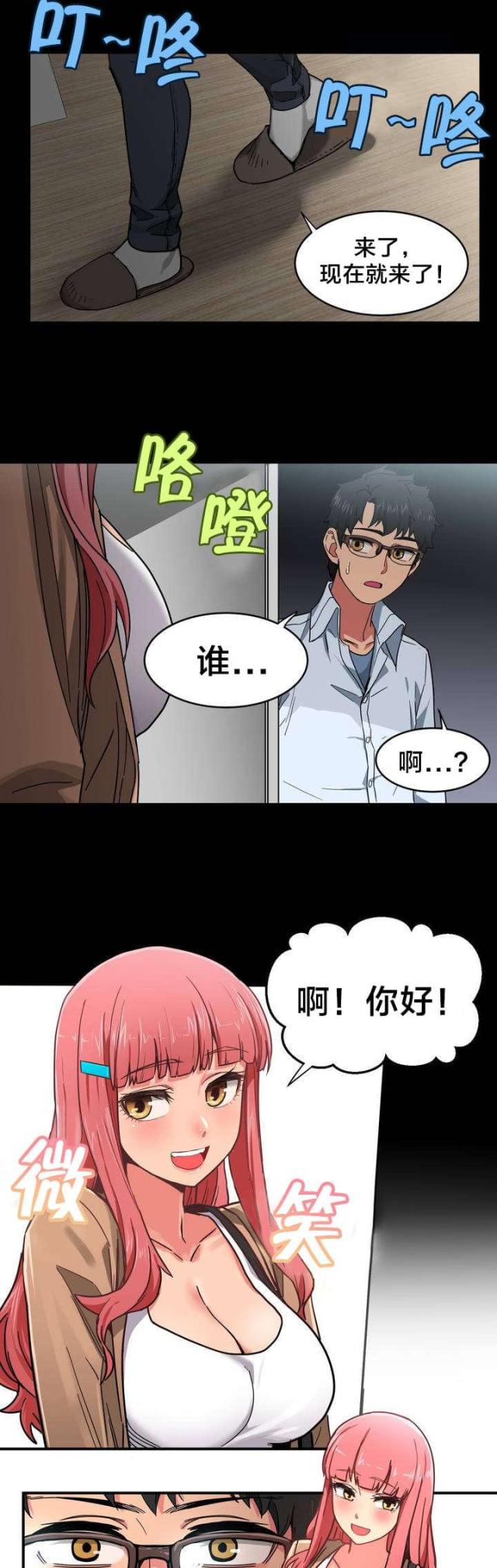 第1话10