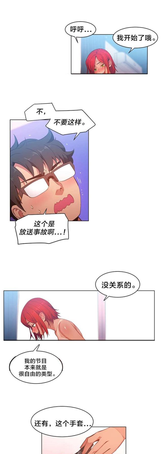 第42话1