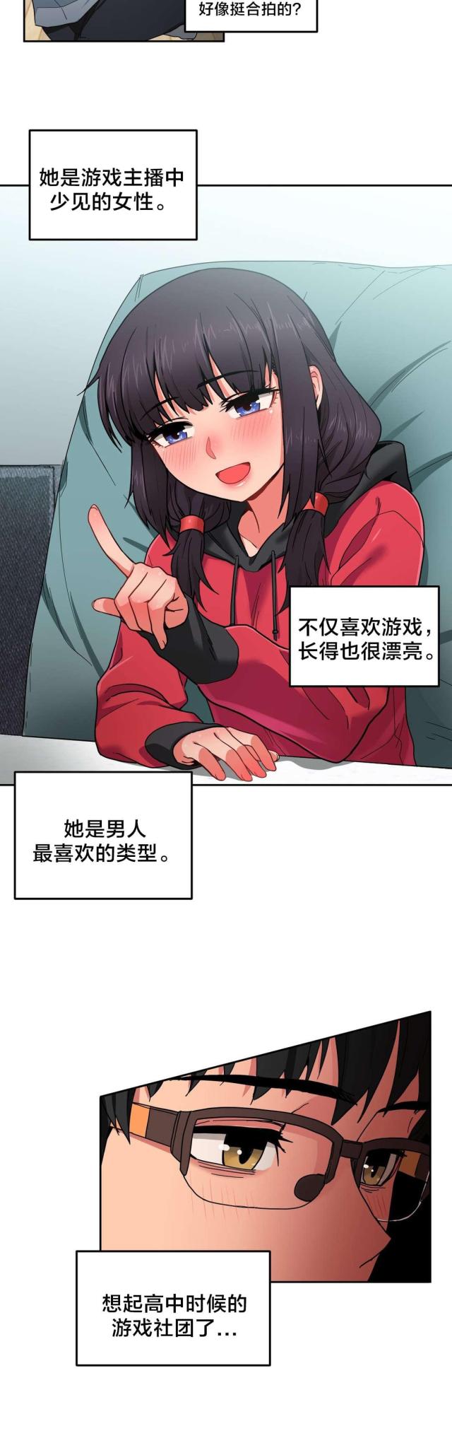 第13话9