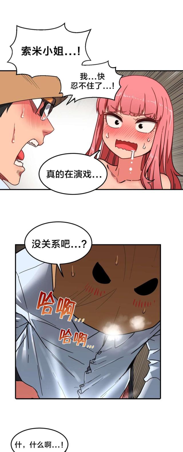 第4话8