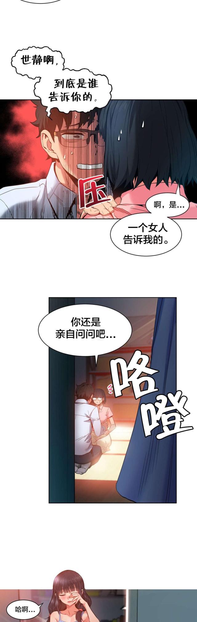 第35话13
