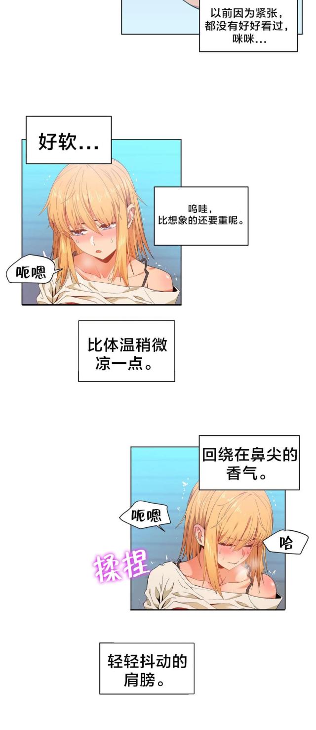 第46话11
