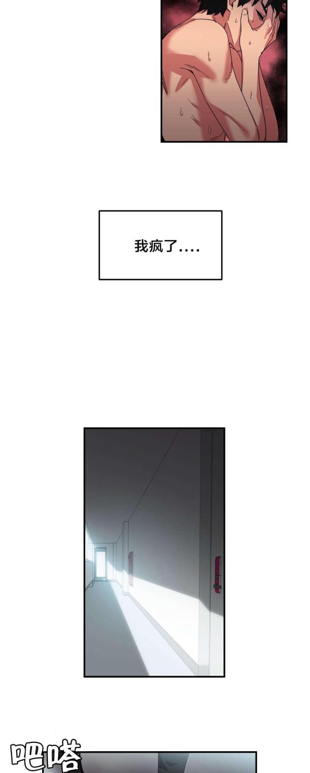 第10话17
