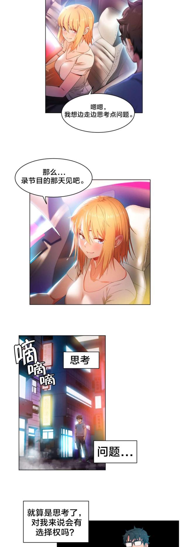第45话14