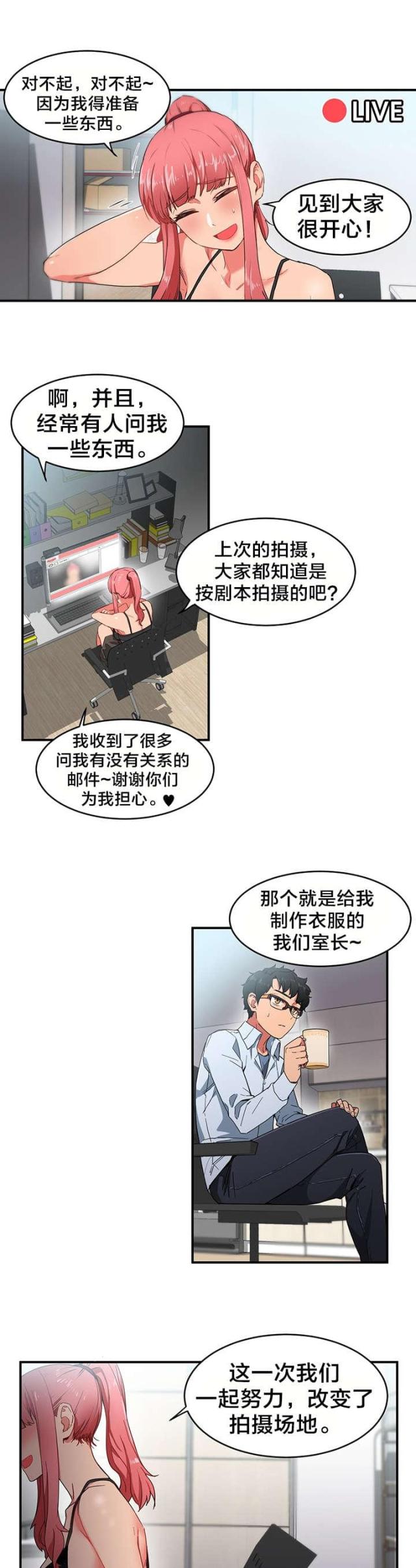 第6话1