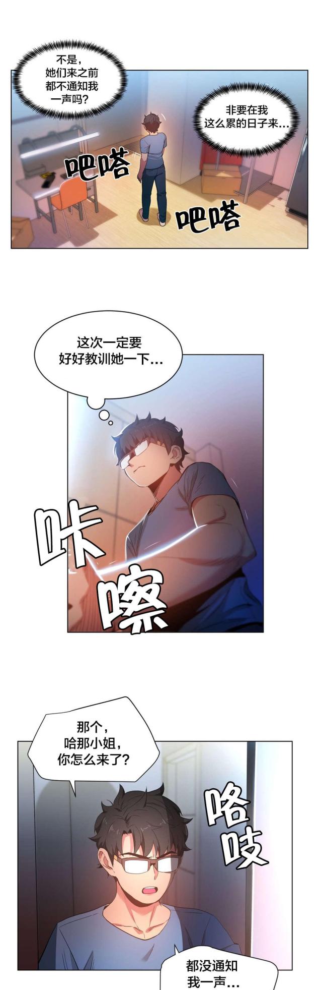 第39话17