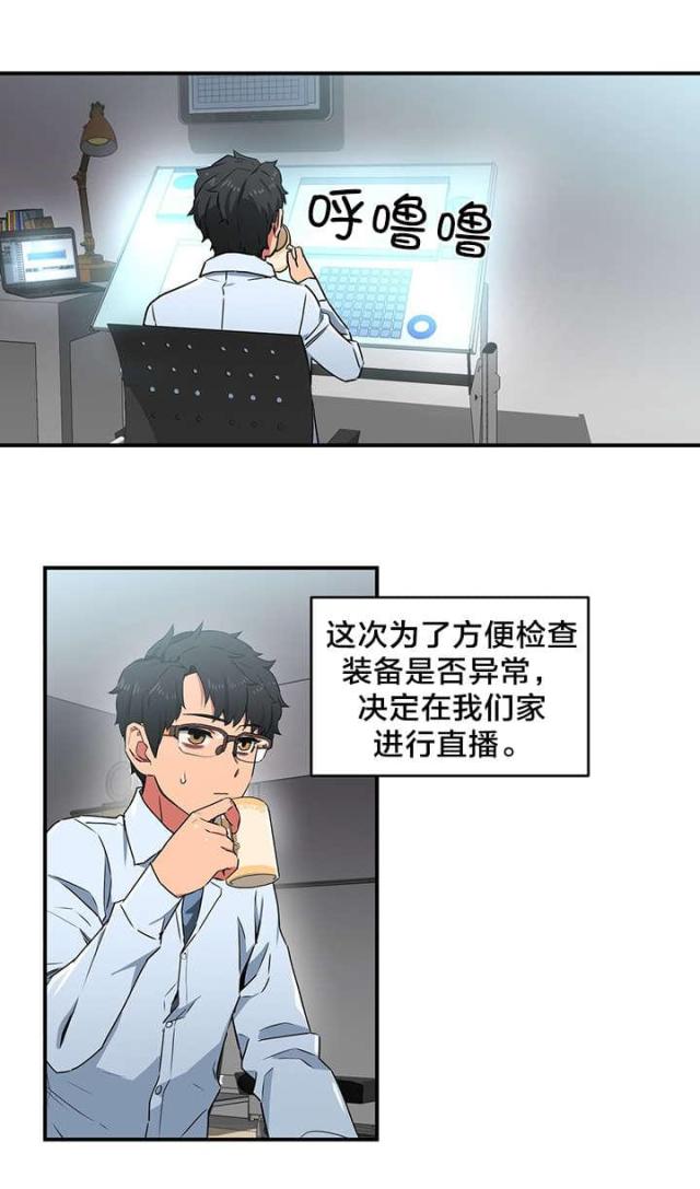第6话3