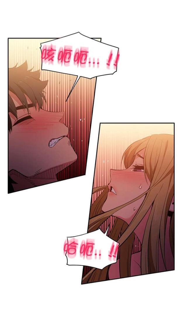 第33话13
