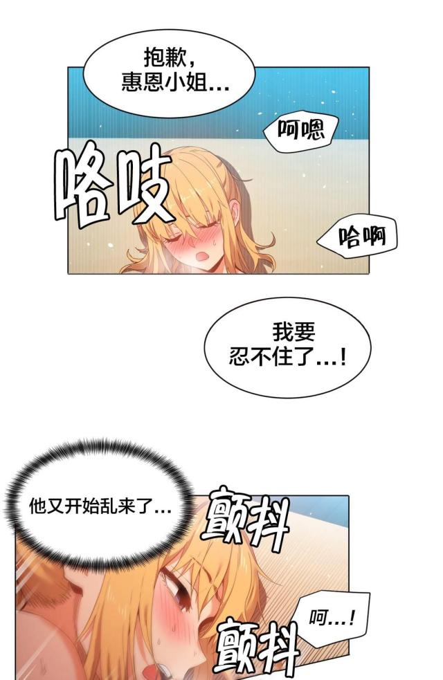 第48话7
