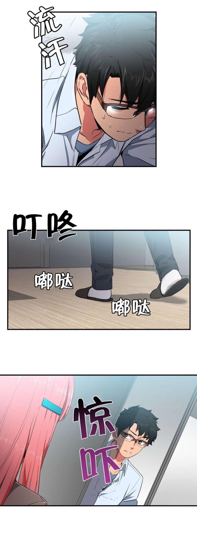 第5话2