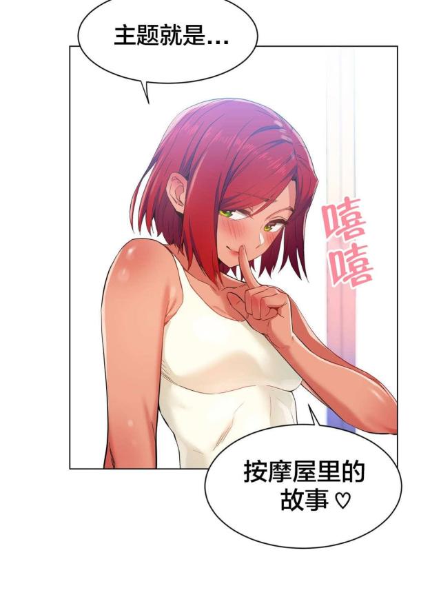 第41话3