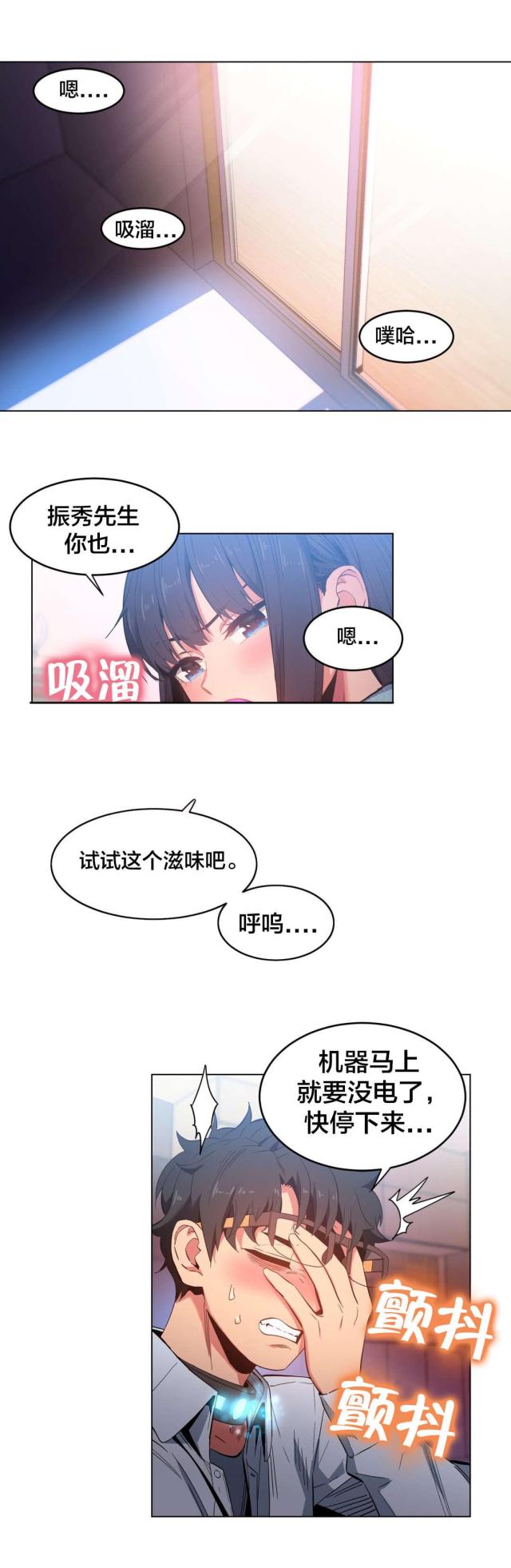 第38话0