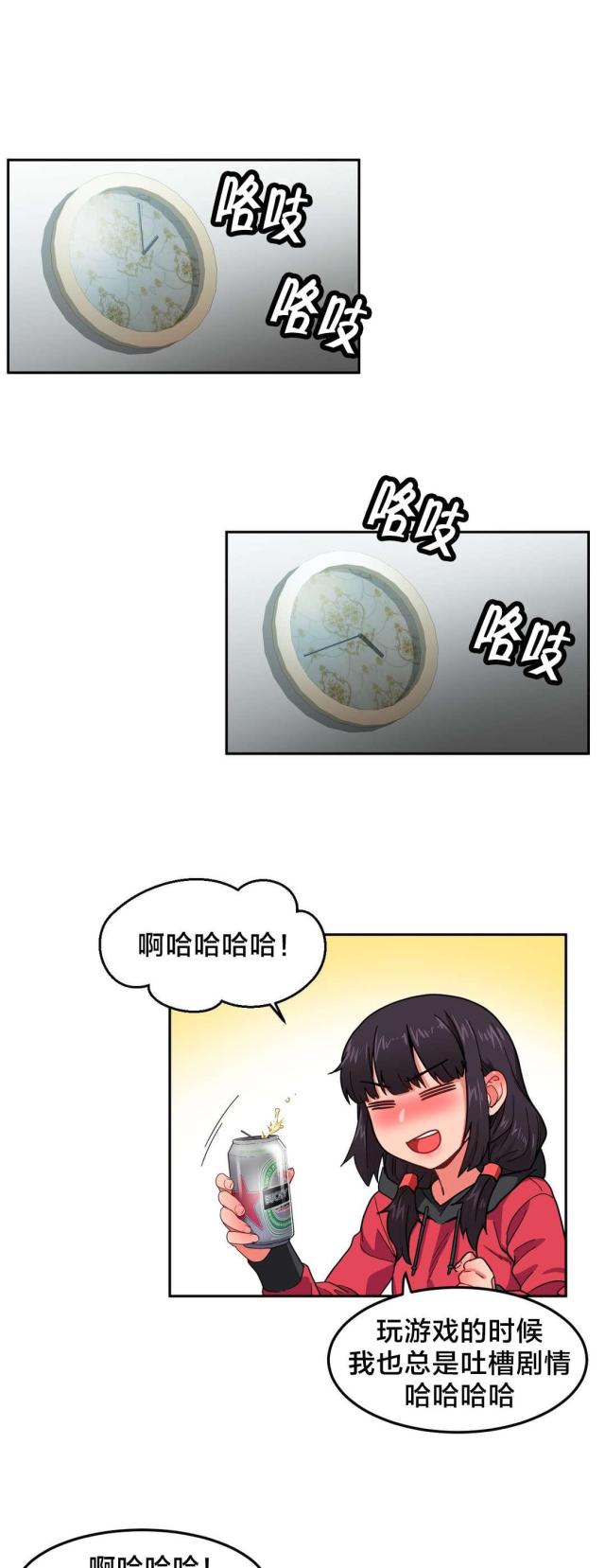 第13话10
