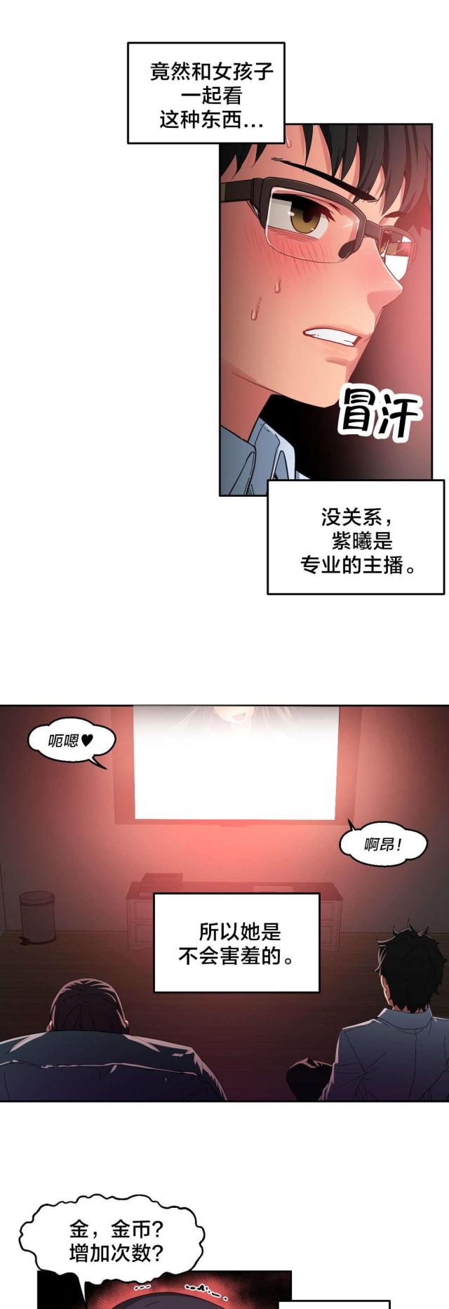 第14话1