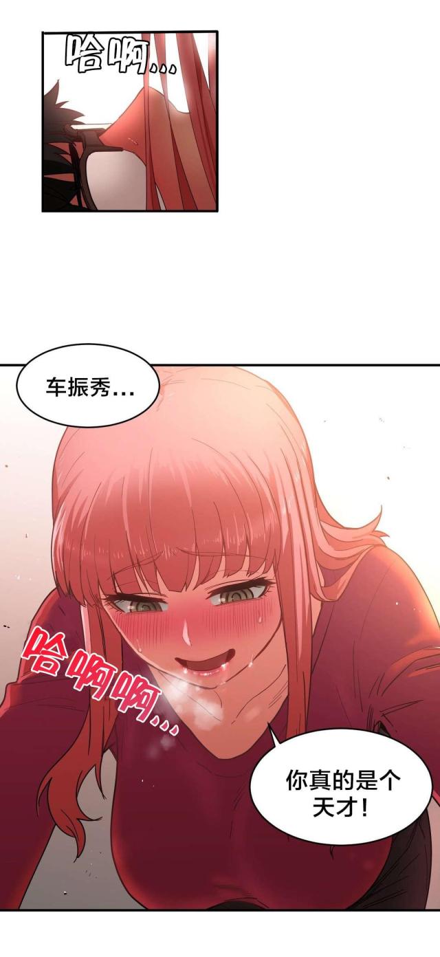 第5话24