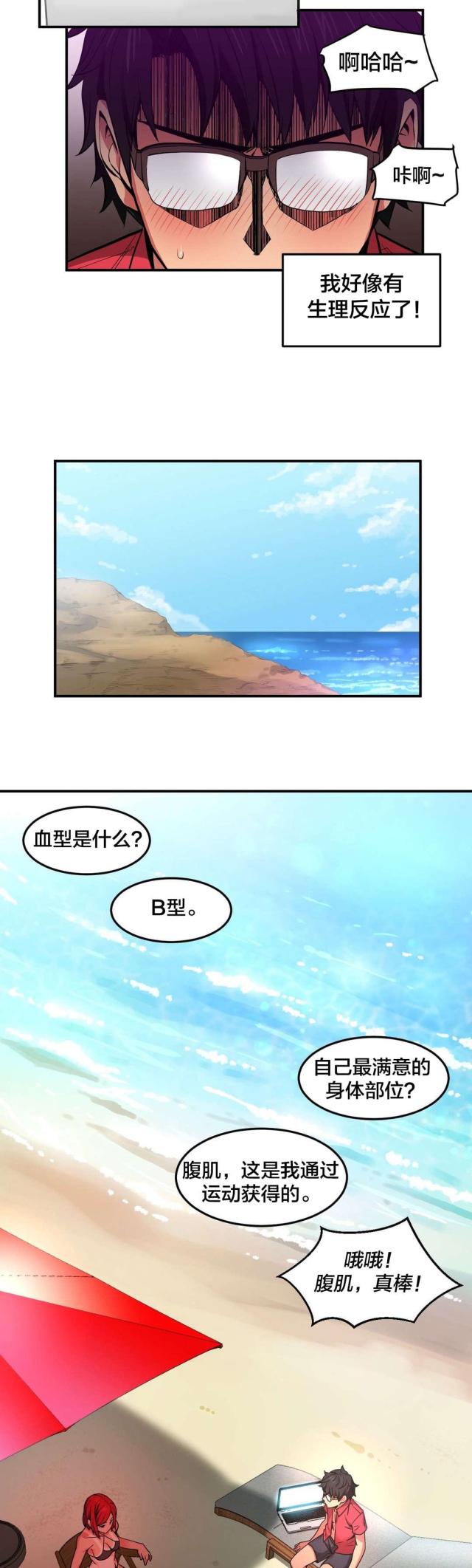 第20话9