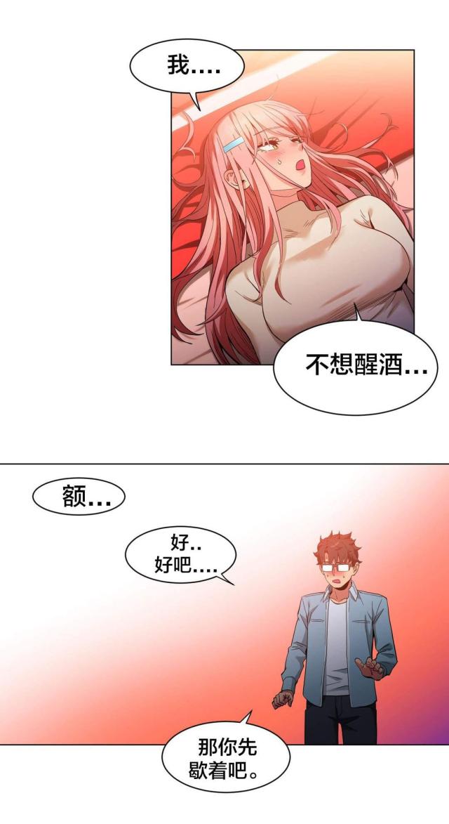 第50话1