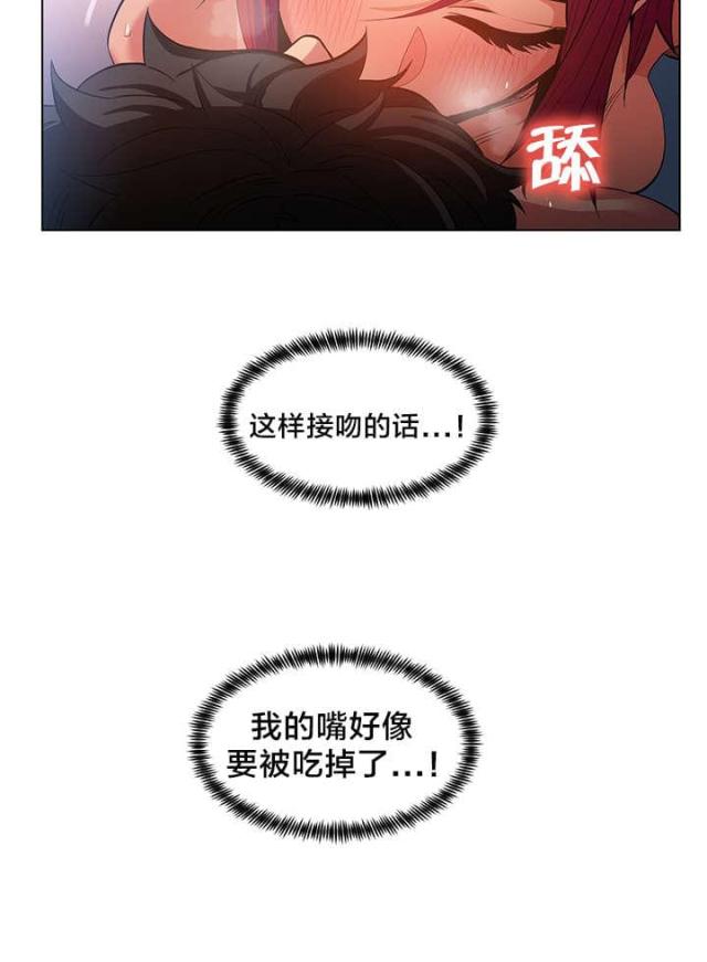 第42话12
