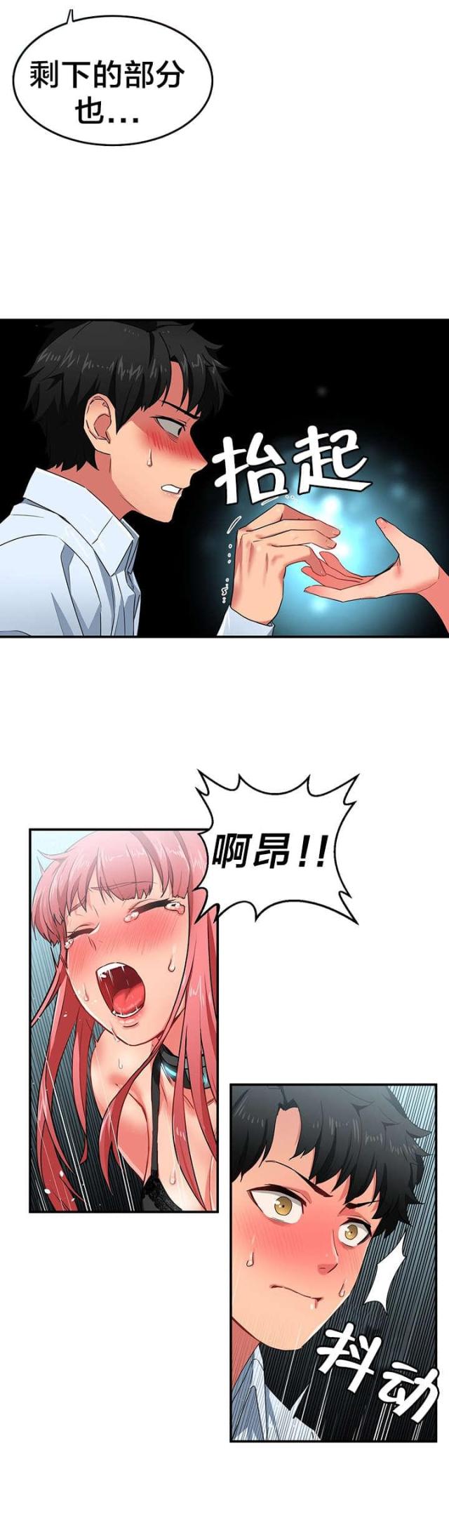 第6话16