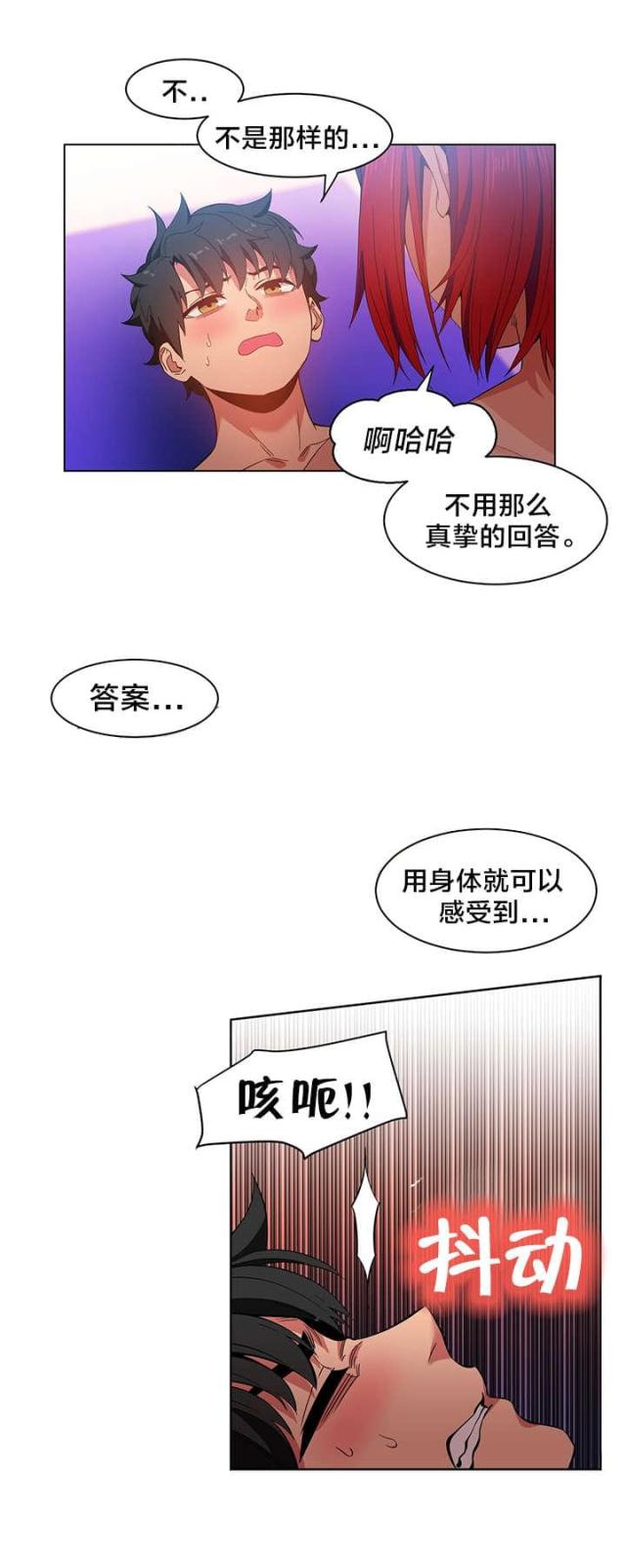 第42话16