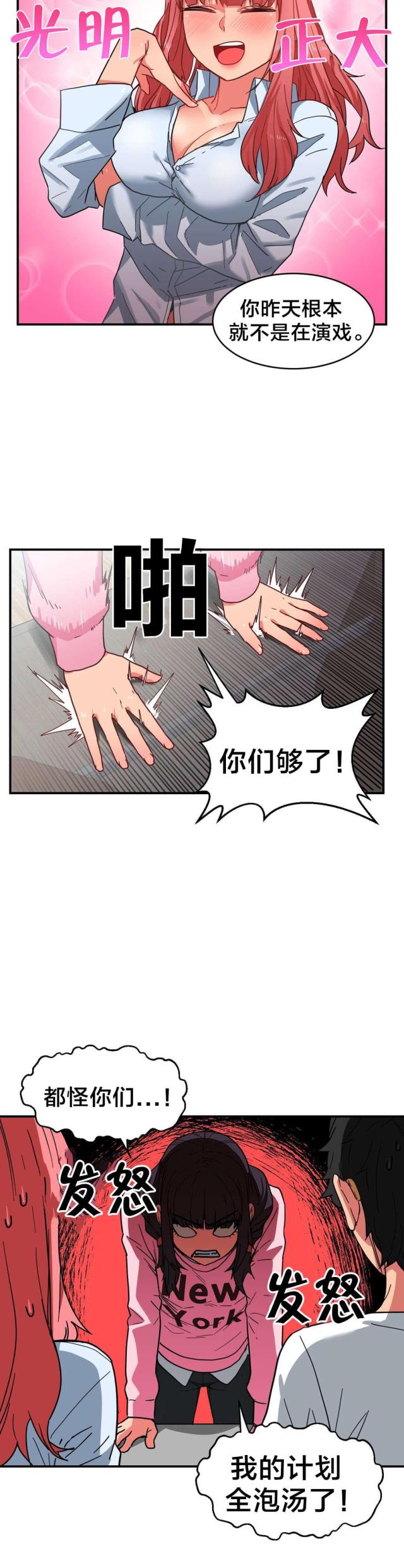 第11话16