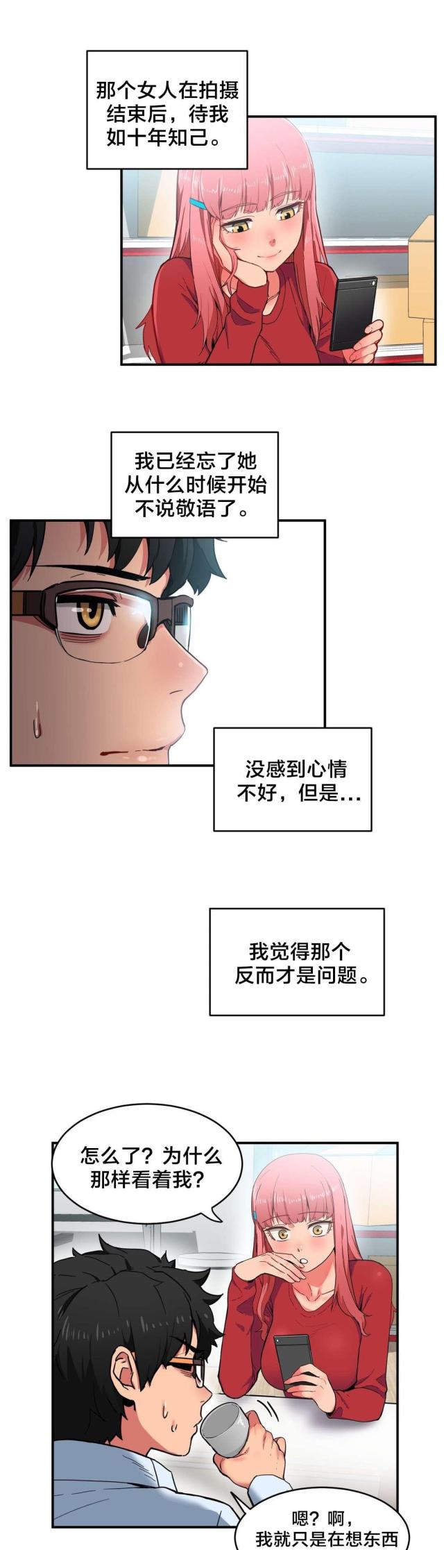 第5话6
