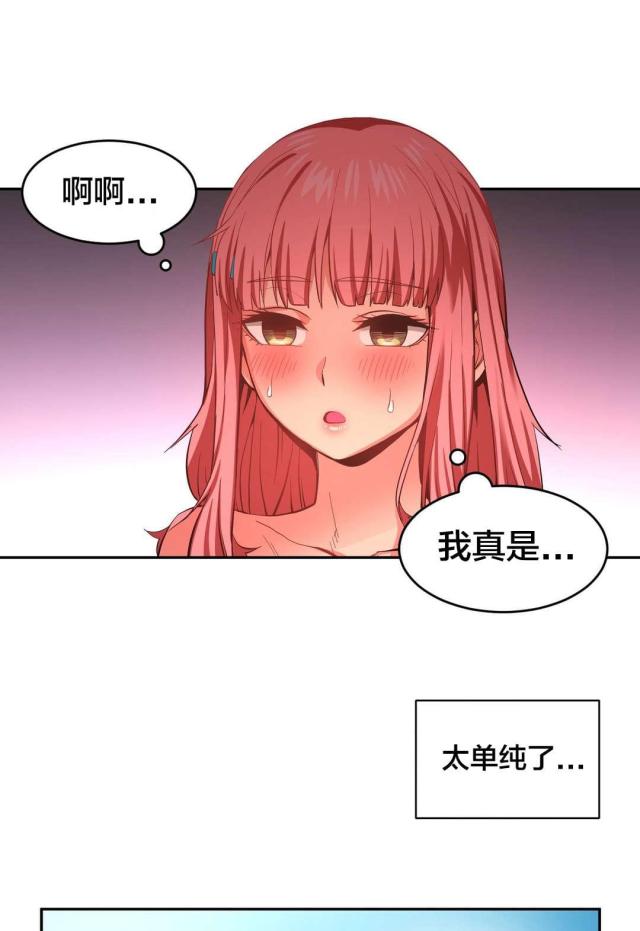 第22话10