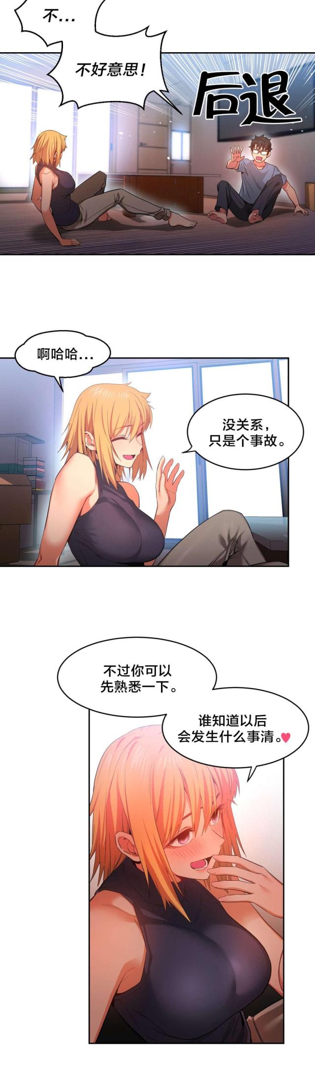 第25话16