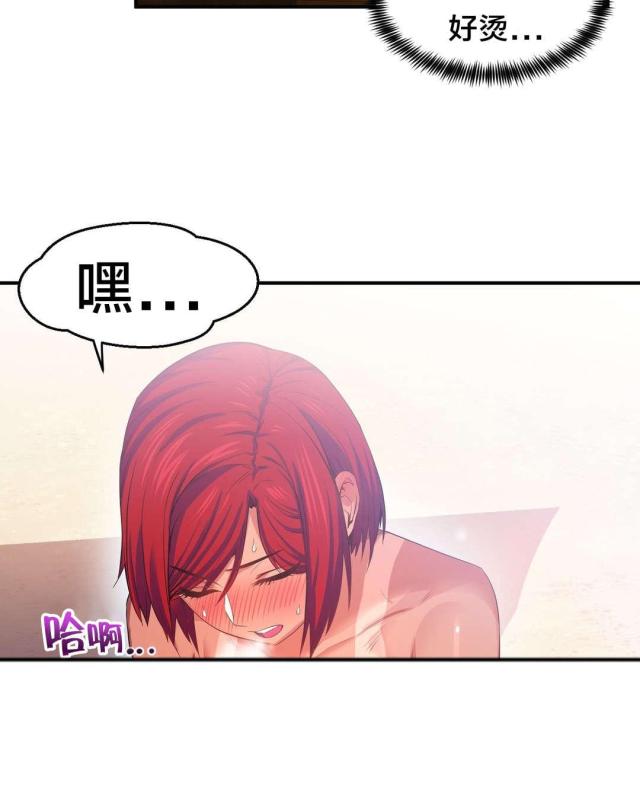 第21话14