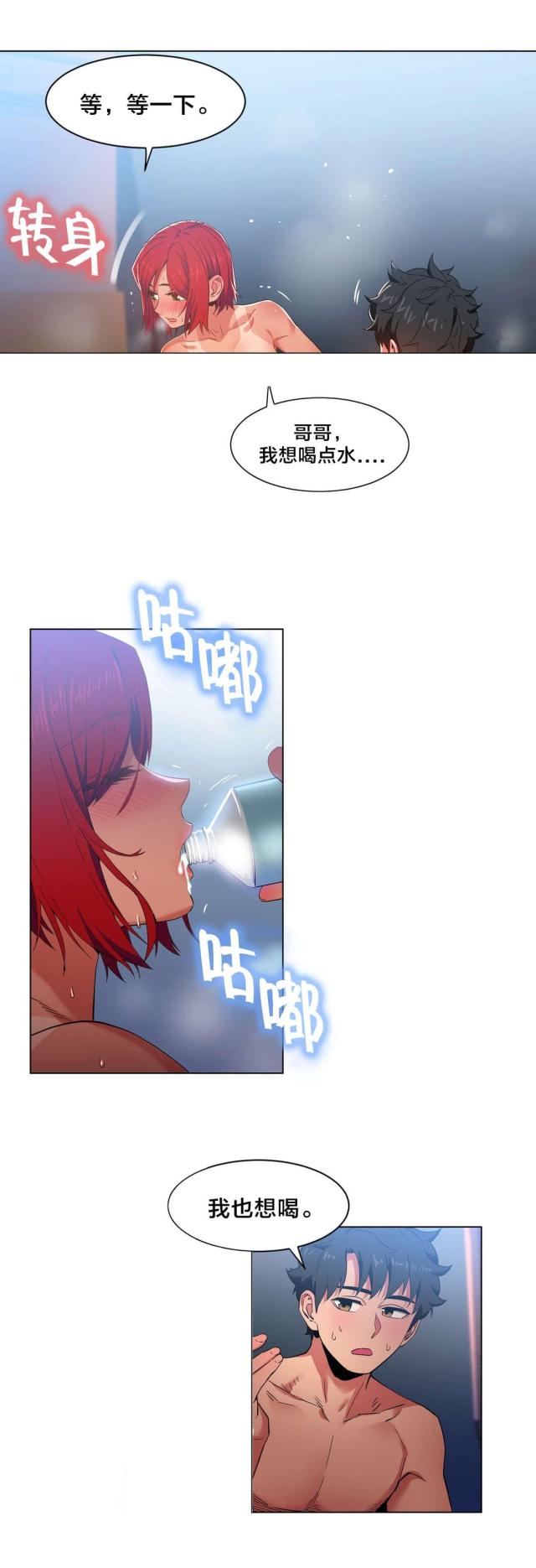 第43话1