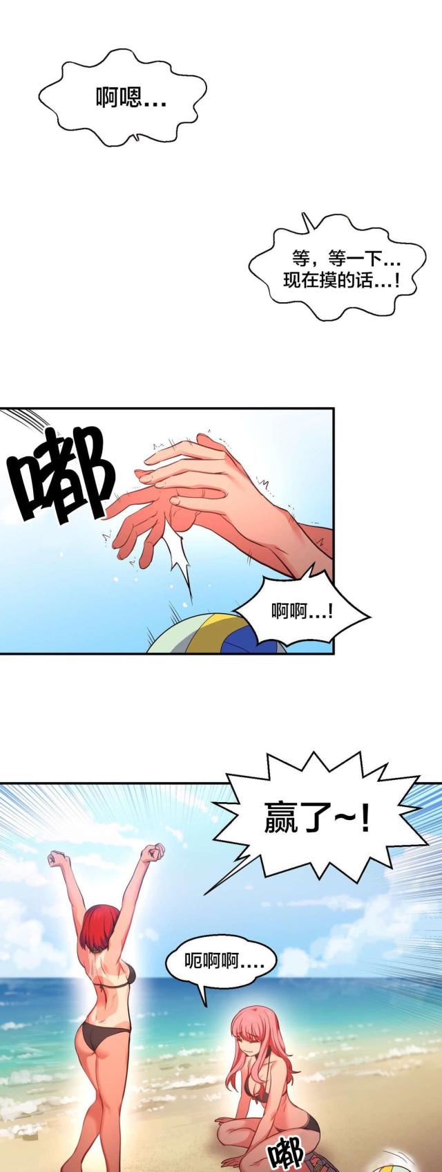 第20话4