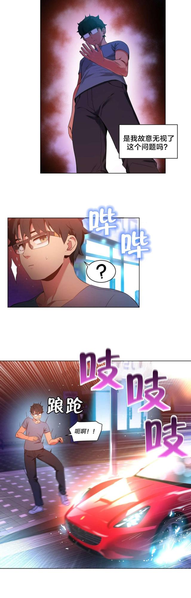 第45话4