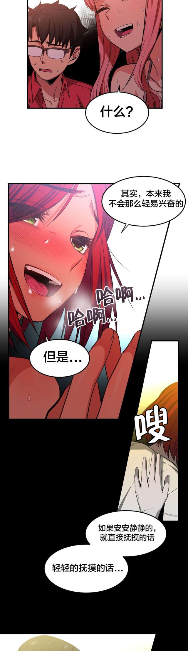 第20话14