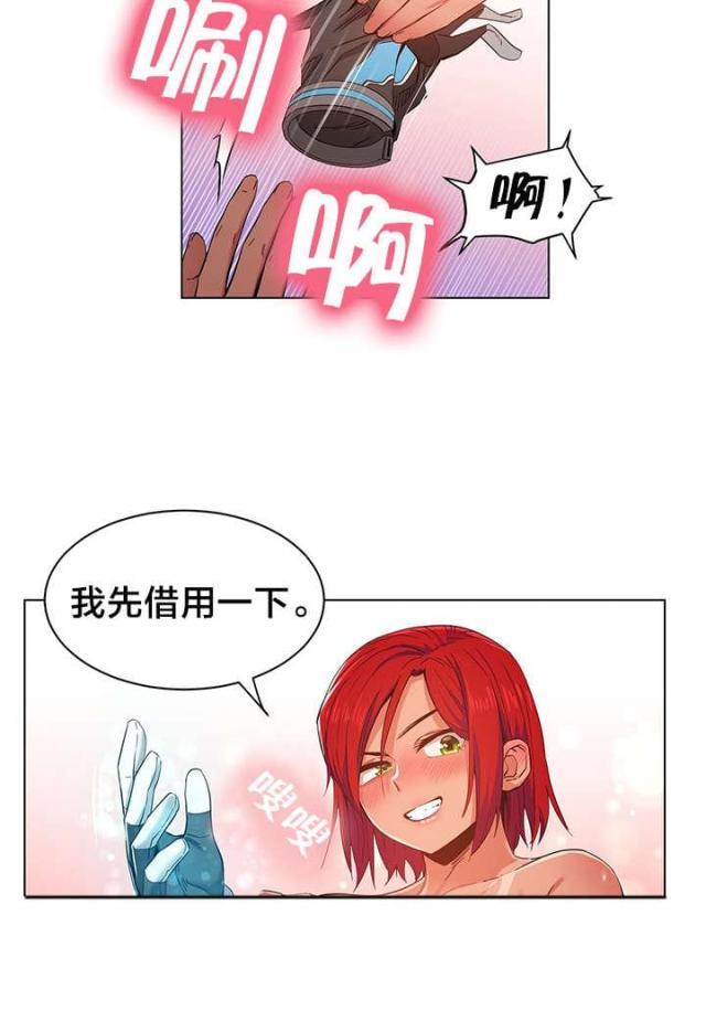 第42话2