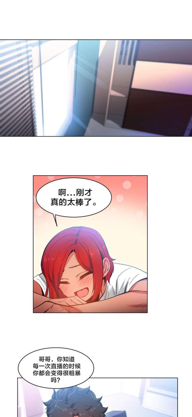 第43话11