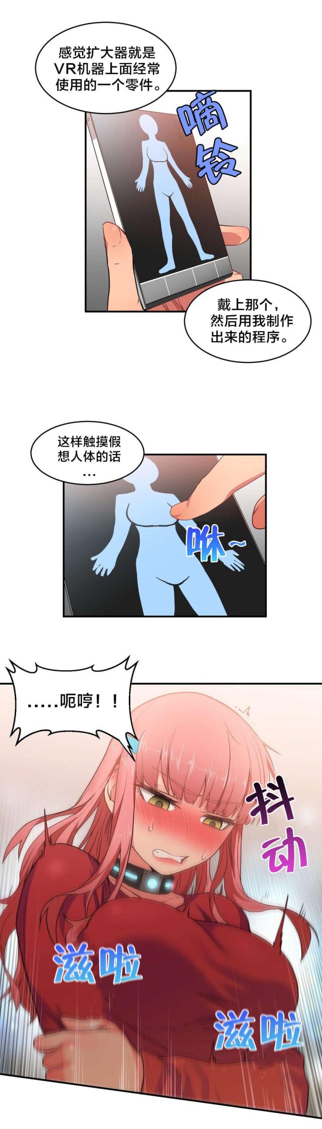 第5话19