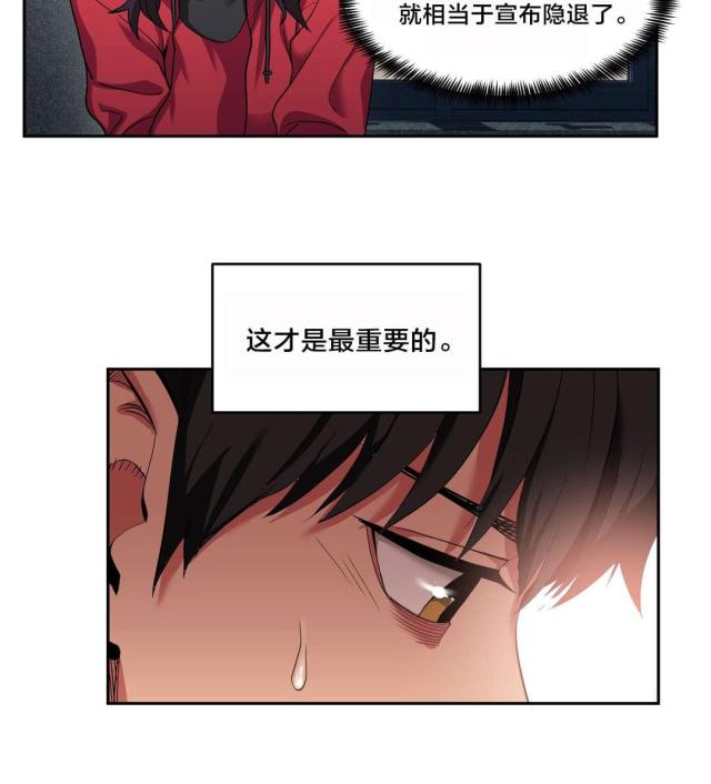 第26话17