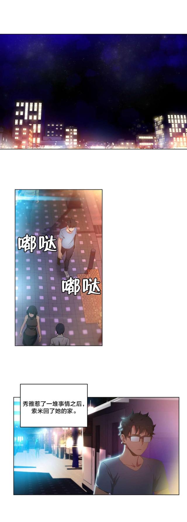 第45话2