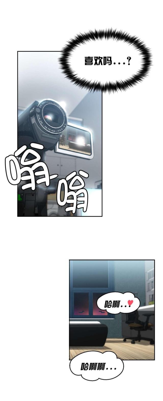 第16话9