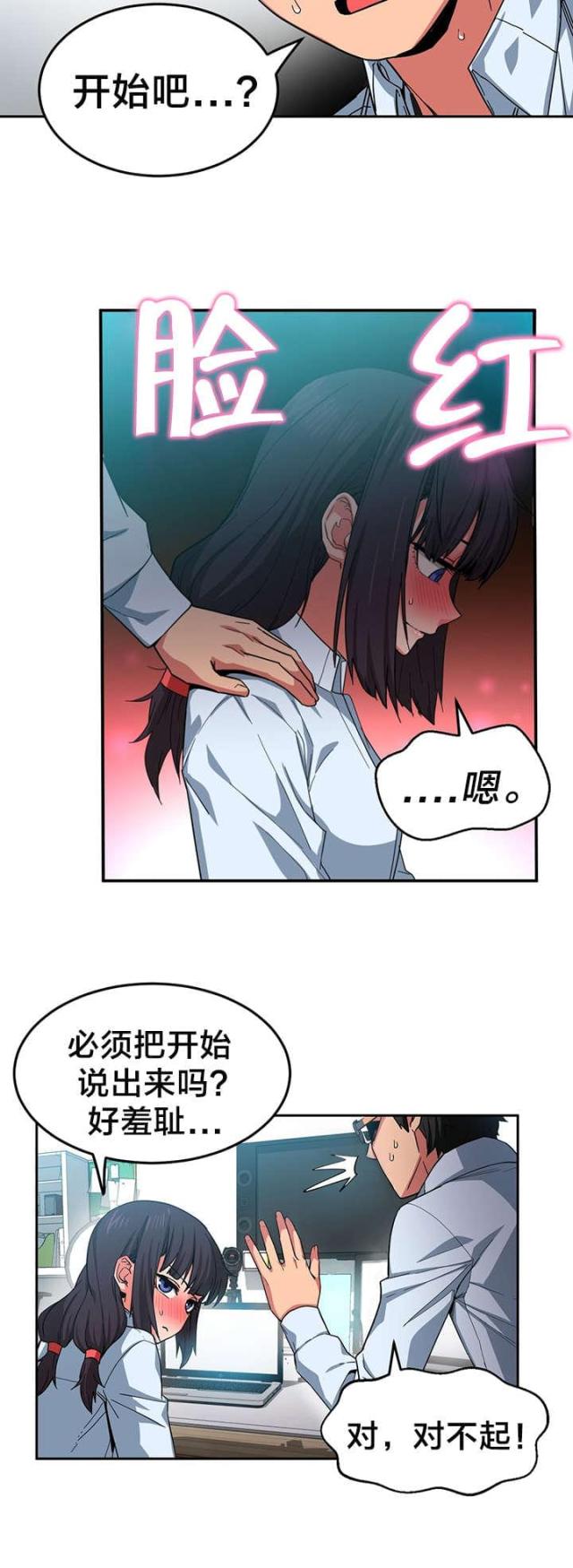 第15话2