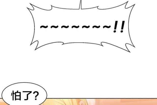 第33话8